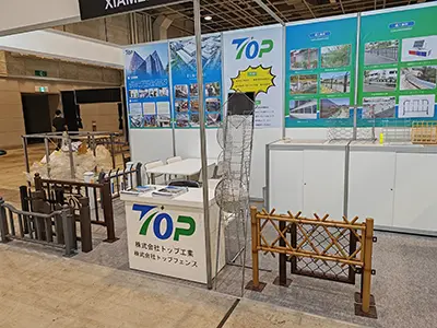 ऑक्टोबर 2023 ओसाका बिल्डिंग मटेरियल प्रदर्शन